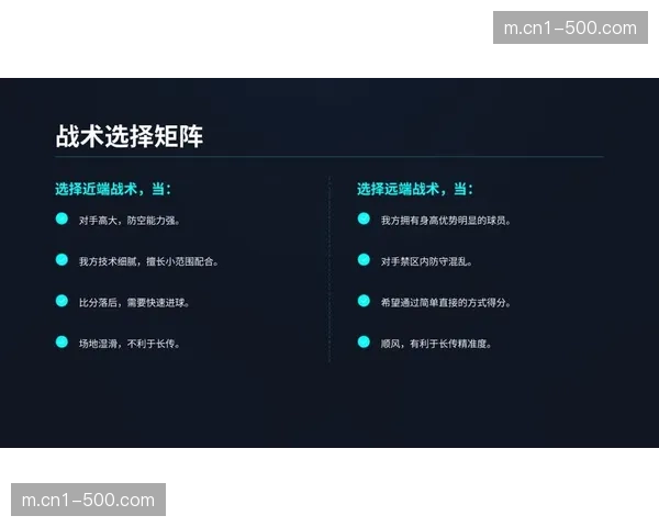 墨尔本城防守韧性复盘 东亚区丢球最少球队的防线组织分析